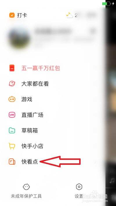 快手2万赞有多少钱?快手点赞奖励计算规则_运营技巧教程_自媒体_脚本之家的简单介绍 快手2万赞有多少钱?快手点赞奖励计算规则_运营技巧教程_自媒体_脚本之家的简单介绍