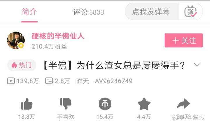 关于B站24h的视频播放量自助下单便宜的网站平台是什么_一键三连业务下单-VLOG资讯的信息 关于B站24h的视频播放量自助下单便宜的网站平台是什么_一键三连业务下单-VLOG资讯的信息