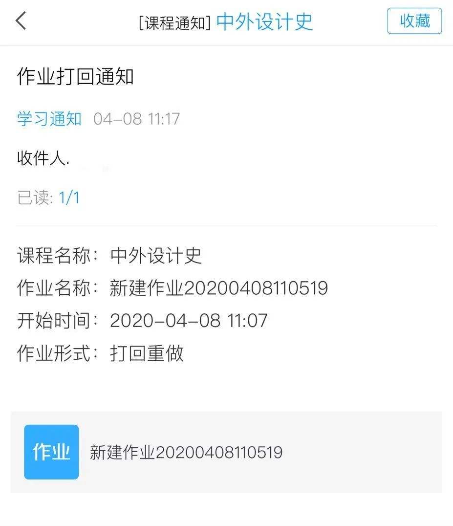 手机怎么快速刷网课手机如何快速刷网课_高中知识_零二七艺考的简单介绍