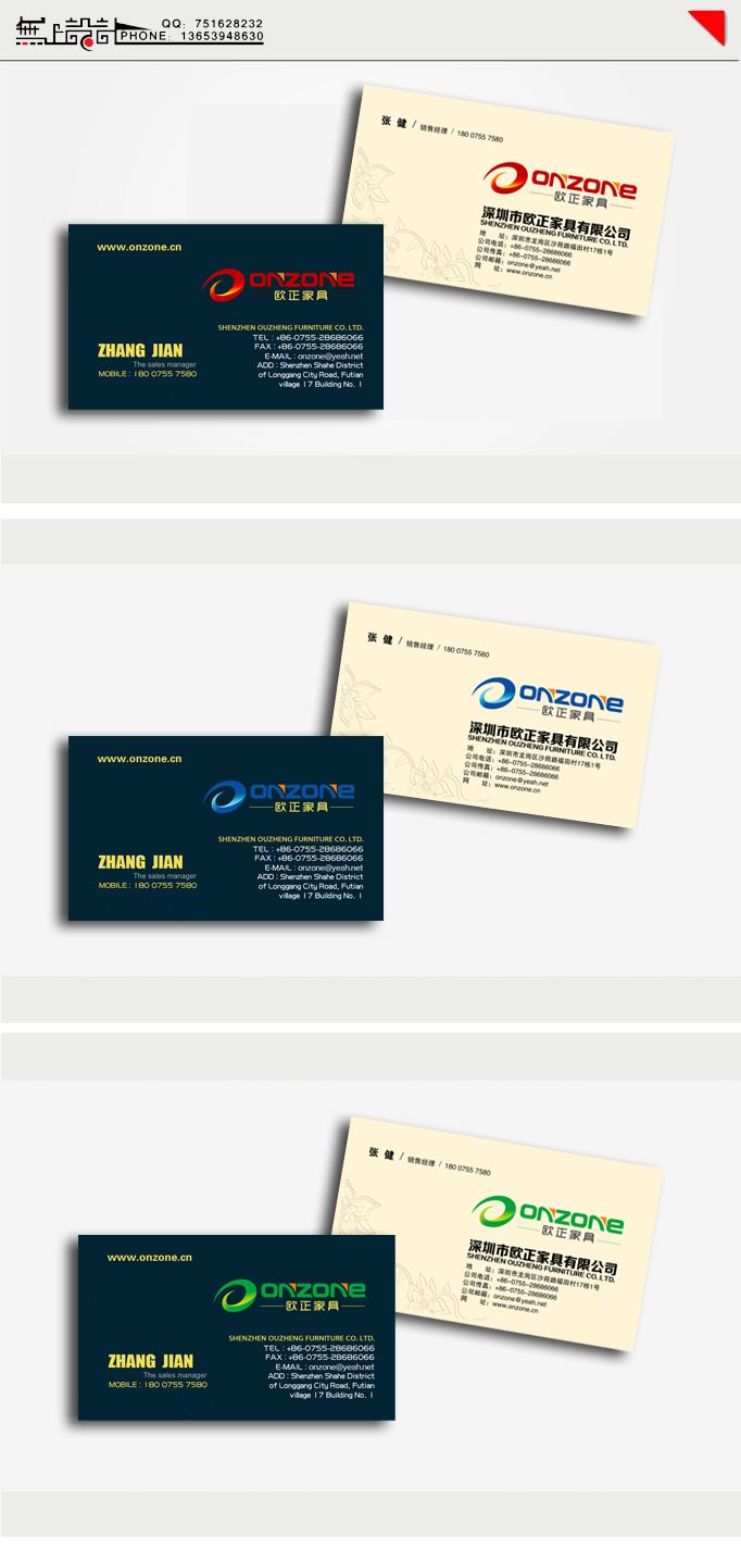 名片赞是什么-时间财富网的简单介绍