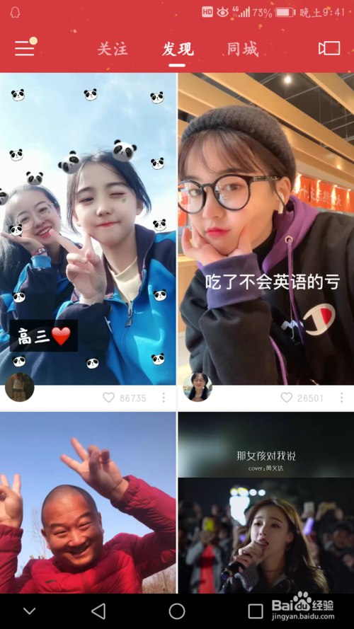 快手作品点赞网站,快手点赞多了挣钱吗--破茧短视频培训的简单介绍 快手作品点赞网站,快手点赞多了挣钱吗--破茧短视频培训的简单介绍