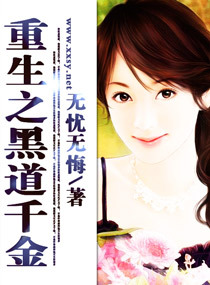 重生之箭伤_百度百科的简单介绍 重生之箭伤_百度百科的简单介绍