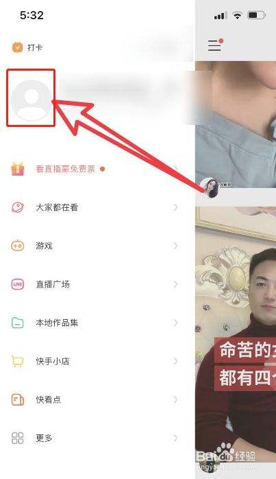快手作品点赞网站点赞网站相关_历趣的简单介绍 快手作品点赞网站点赞网站相关_历趣的简单介绍