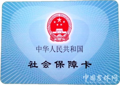 关于椰视频|可办社保医保、“刷脸”认证……银行这些“功能”真便民_社会热点_社会频道_云南网的信息 关于椰视频|可办社保医保、“刷脸”认证……银行这些“功能”真便民_社会热点_社会频道_云南网的信息