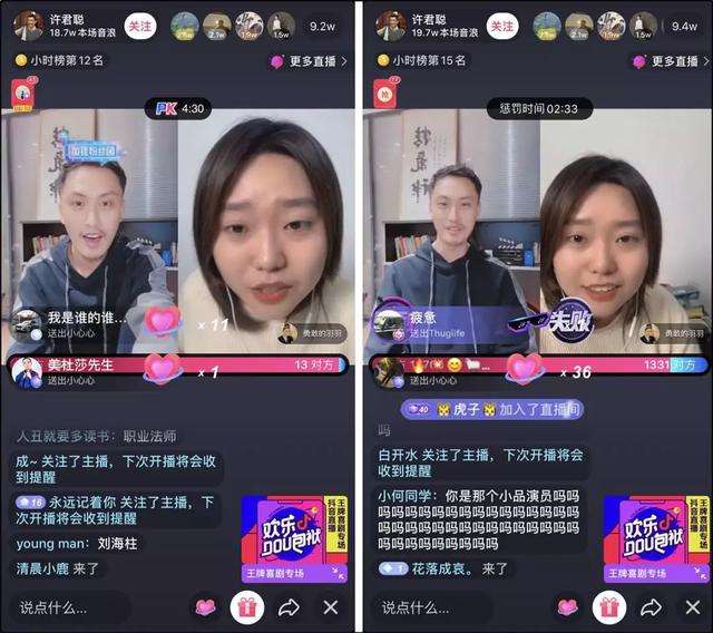 包含刷抖音上热门平台抖音刷人气网站–老衲自媒体的词条 包含刷抖音上热门平台抖音刷人气网站–老衲自媒体的词条