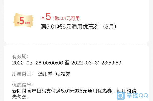全网超低价刷qq业务网站-一元10万qq赞网站的简单介绍