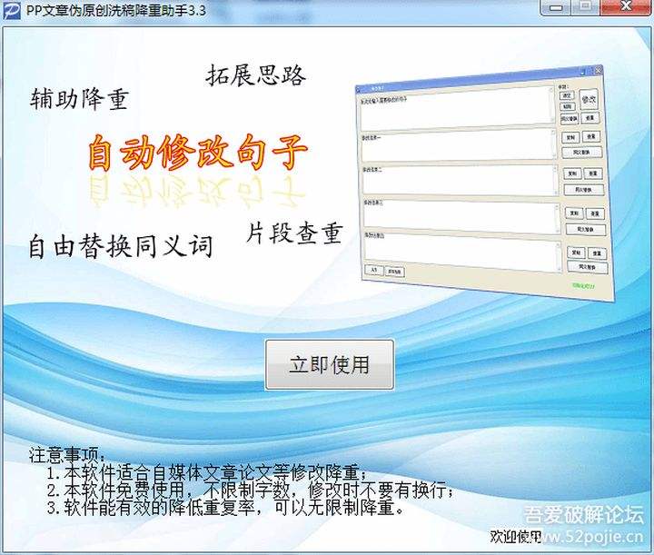 写伪原创赚钱的网站-在线伪原创工具_免费论文降重软件的简单介绍