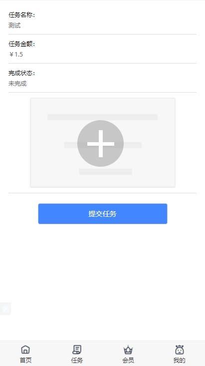 快手同城私信协议脚本，自动关注评论点赞，免ROOT稳定版-星空软件的简单介绍