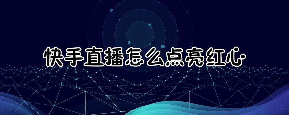 快手1元涨粉1000，快手如何涨粉？-我是钱的简单介绍