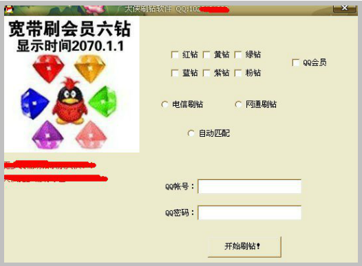 代刷腾讯Q币/1000元=9800Q币沁书工作室诚信代刷-「」-马可波罗网的简单介绍