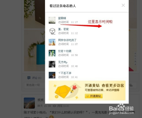 免费领取QQ空间说说赞-【爱个性】的简单介绍