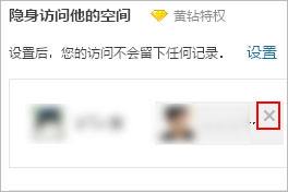 qq空间被永久封闭了,怎么解封?_百度知道的简单介绍 qq空间被永久封闭了,怎么解封?_百度知道的简单介绍