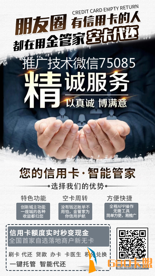 全网24小时自助下单,卡盟快手粉丝3元一万-我要软文网的简单介绍