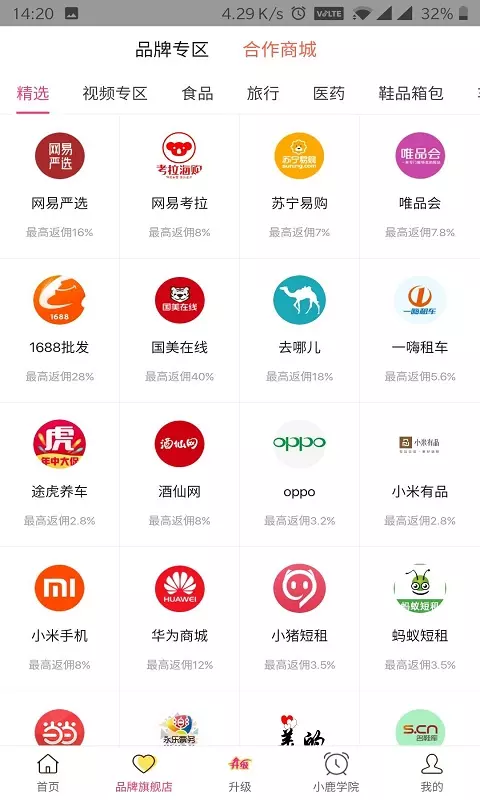 小鹿电竞app官方版下载-虎牙小鹿app官网下载v3.10.21安卓版-3322软件站的简单介绍