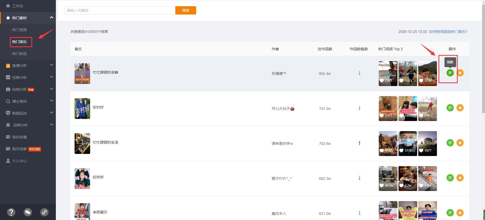 快手怎么免费推广作品上热门？具体操作方法有哪些_运营技巧教程_自媒体_脚本之家的简单介绍