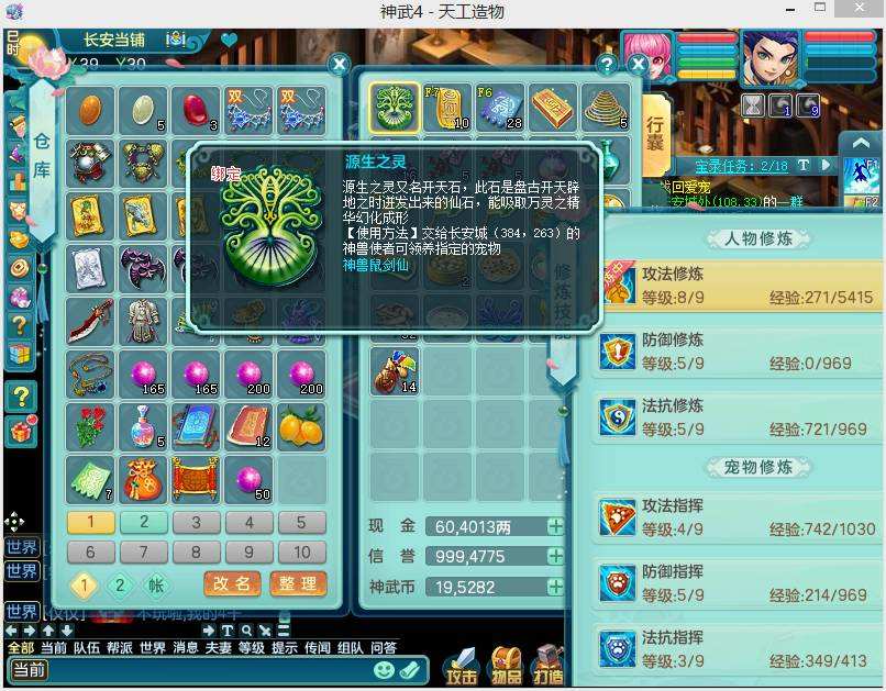 关于5173游戏帐号交易平台-游戏帐号交易,网络游戏帐号交易的信息 关于5173游戏帐号交易平台-游戏帐号交易,网络游戏帐号交易的信息