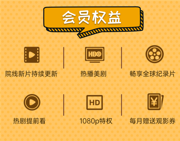 腾讯视频/QQ音乐会员超低价：89元/年再送一个会员-腾讯视频,QQ音乐,89元——快科技(驱动之家旗下媒体)--科技改变未来的简单介绍