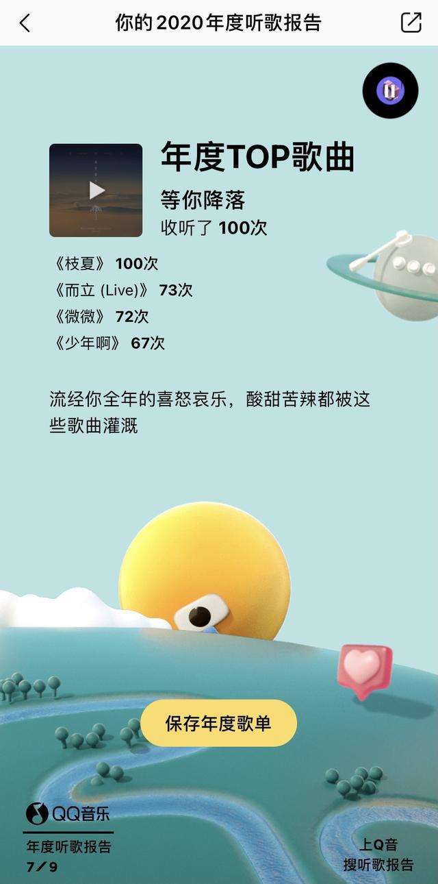 腾讯视频/QQ音乐会员超低价：89元/年再送一个会员-腾讯视频,QQ音乐,89元——快科技(驱动之家旗下媒体)--科技改变未来的简单介绍