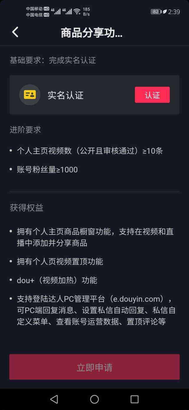 抖音3元1000粉——在抖音快手上低成本拍短剧，粉丝超过1000万，这会是新的赚钱红利吗？-如有乐享的简单介绍