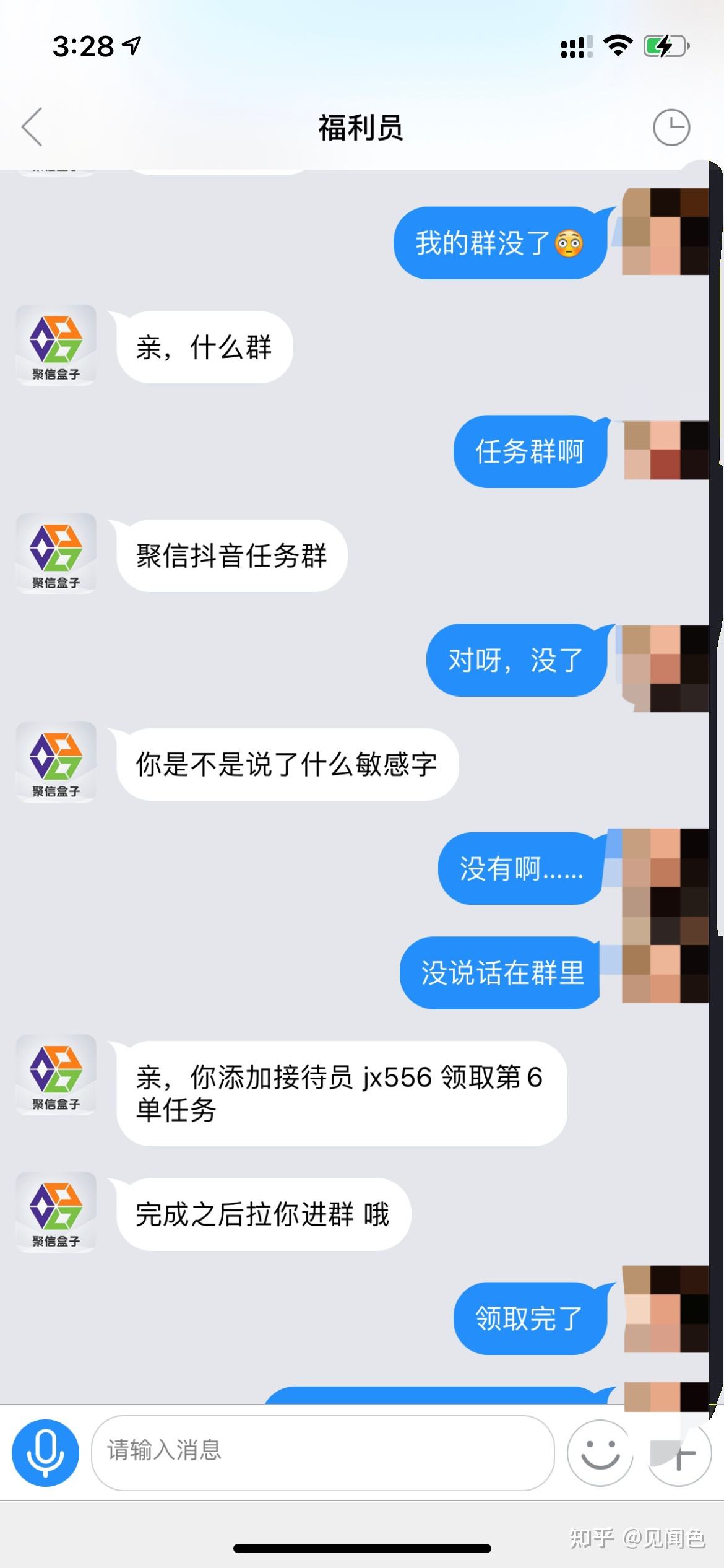 全网业务最低价便宜最稳定24小时自助下单代刷网站平台抖音快手-大学生兼职网-【大学生兼职吧、全职招聘平台】的简单介绍