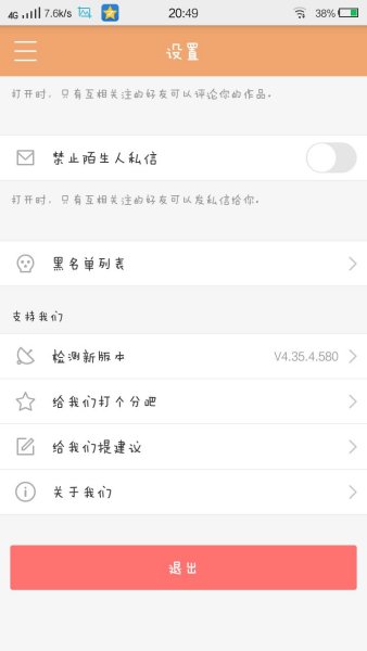 包含快手评论为什么会自动消失?_百度知道的词条 包含快手评论为什么会自动消失?_百度知道的词条