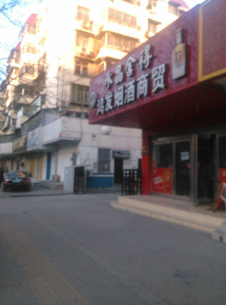 手机浏览_中原商贸网的简单介绍