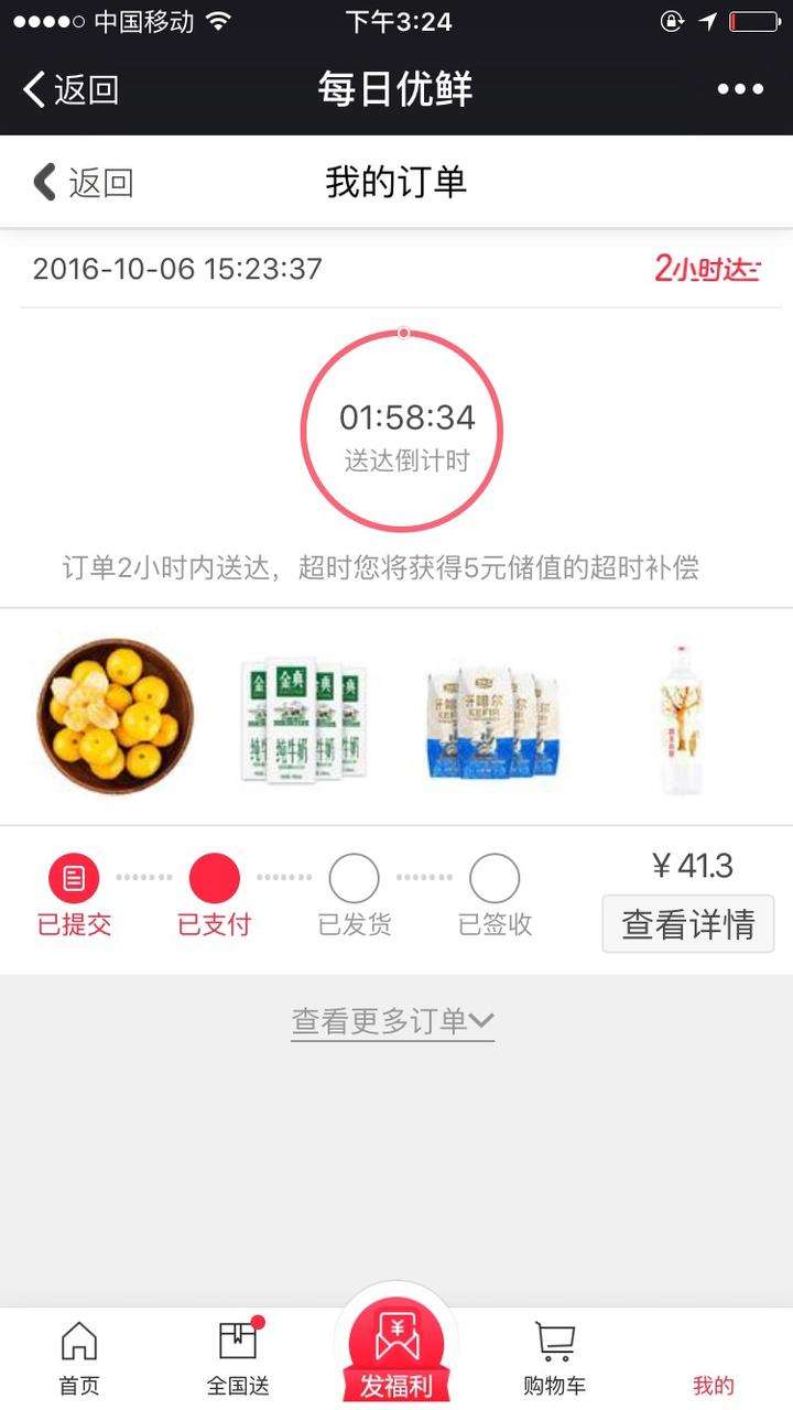 关于免费自助下单网-秒刷网站24小时自助下单平台的信息 关于免费自助下单网-秒刷网站24小时自助下单平台的信息