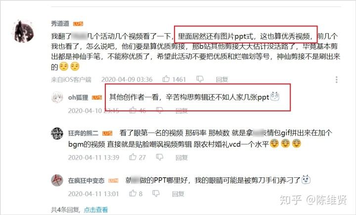 关于快讯｜被饭圈、水军盯上刷分控评，豆瓣评分还可信吗？|豆瓣|饭圈的信息