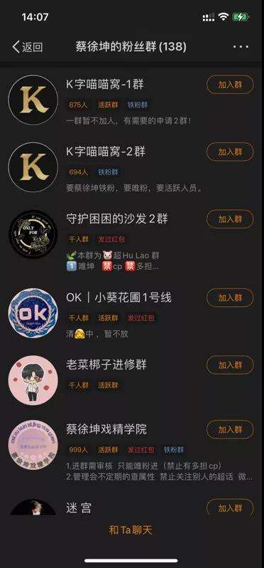 关于快讯｜被饭圈、水军盯上刷分控评，豆瓣评分还可信吗？|豆瓣|饭圈的信息