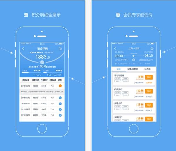 哈哈喵陪玩平台-哈哈喵app100钻石版本下载-东方应用频道的简单介绍 哈哈喵陪玩平台-哈哈喵app100钻石版本下载-东方应用频道的简单介绍