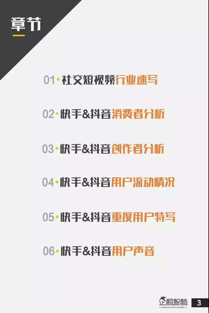 快手免费刷500―1000浏览量,抖音点赞推广,抖音在线刷赞刷评论播放转发的简单介绍