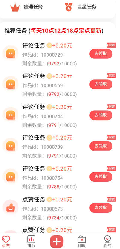 包含快手刷赞1元200-全网超低价刷qq业务平台大叔-免费求双击快手的词条