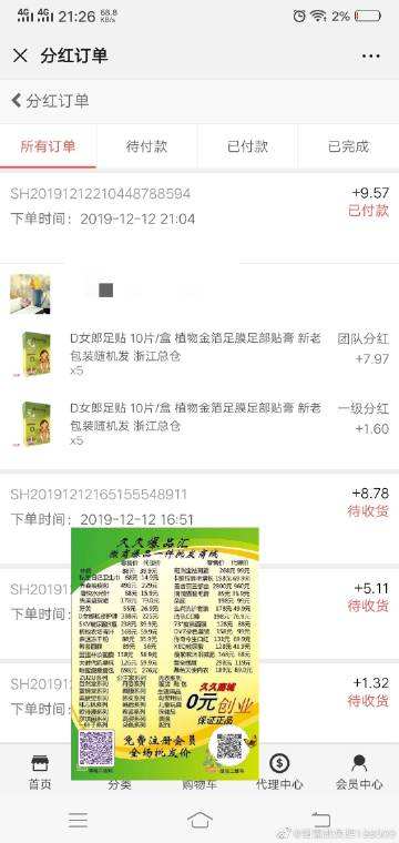 包含ks24小时全自助下单平台-ks24小时全自助下单平台-业务频道的词条