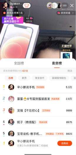 关于刷快手粉丝的平台,快手1元1000千粉丝活粉丝-我要软文网的信息