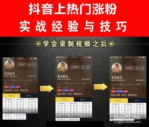 关于每天免费领抖音赞网址-快手粉丝代刷网最低价的信息