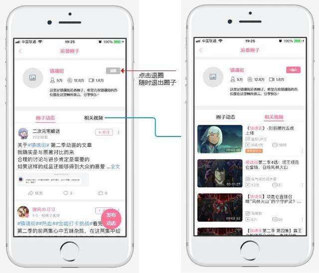 bilibili产品分析|“不只要成为“中国YouTube”！-我要创富网的简单介绍