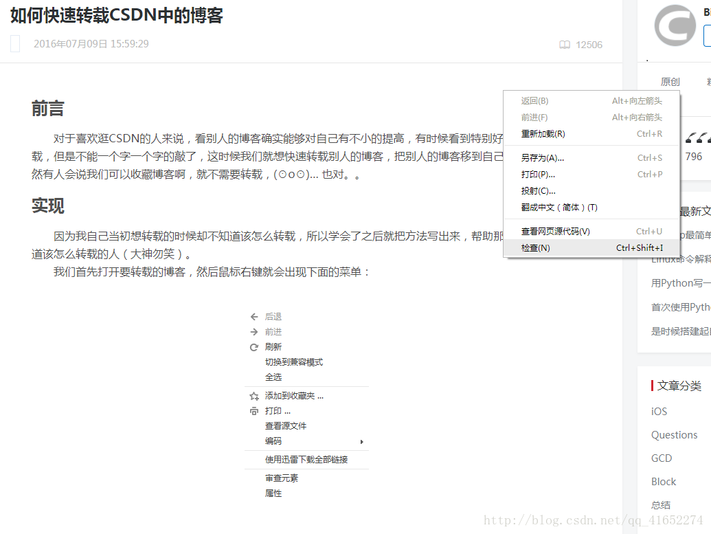 关于一键领取名片赞源码_不是5000,QQ每天7000赞的方法!_Ga小草帽的博客-CSDN博客的信息 关于一键领取名片赞源码_不是5000,QQ每天7000赞的方法!_Ga小草帽的博客-CSDN博客的信息