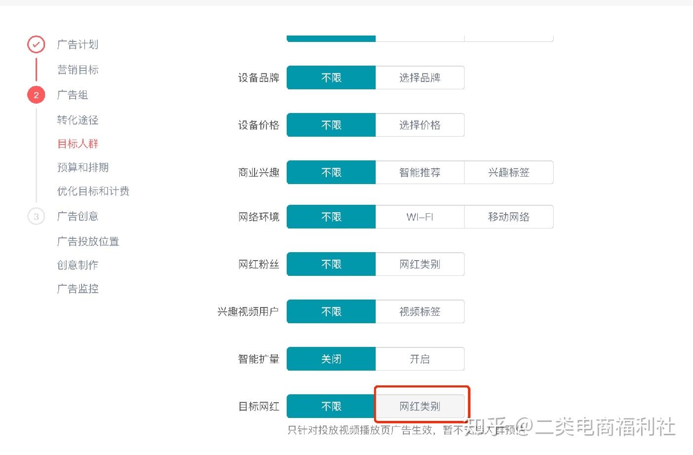 关于知乎高质量引流攻略！_时间的信息