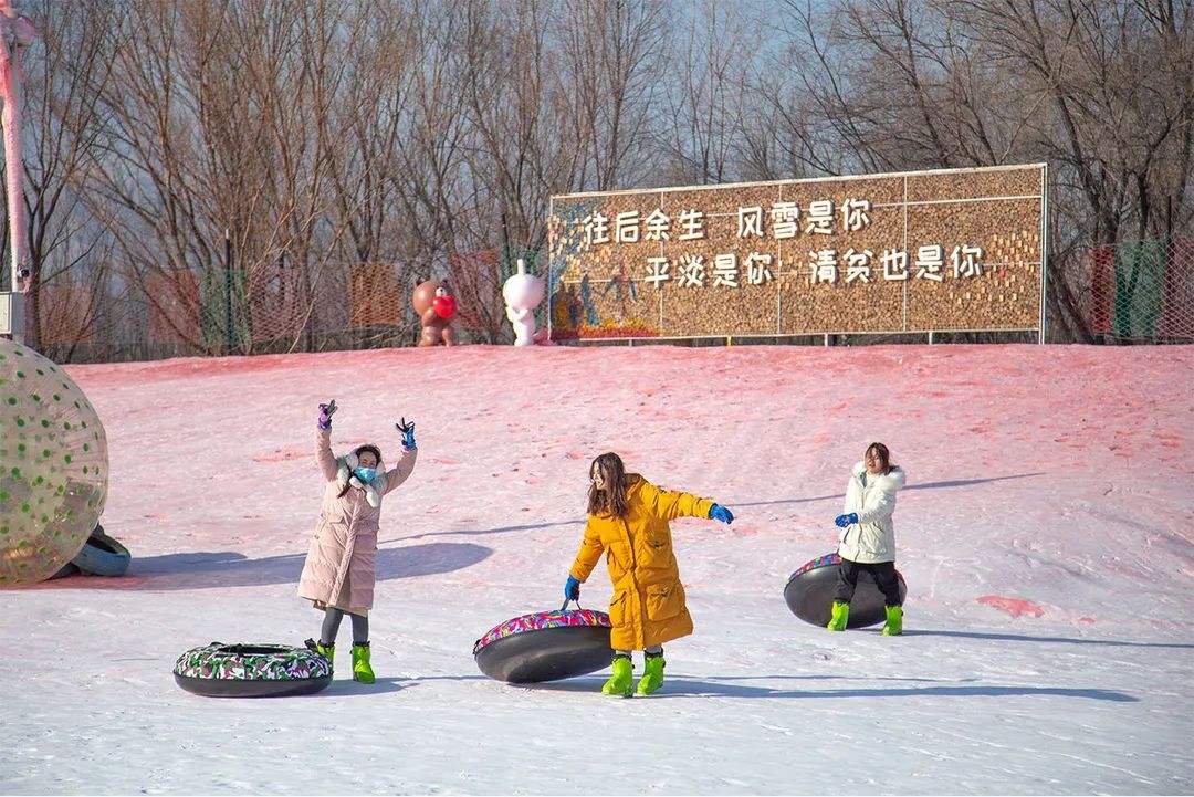门票免费送！枣庄首个超大型戏雪乐园暨潘多拉梦幻灯光节，1月28日盛大迎客！约起来~|灯光秀|嘉年华_网易订阅的简单介绍