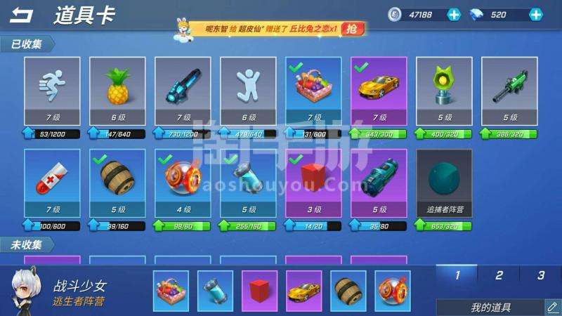 逃跑吧少年兑换码最新2022钻石通用有效大全-游戏宝的简单介绍