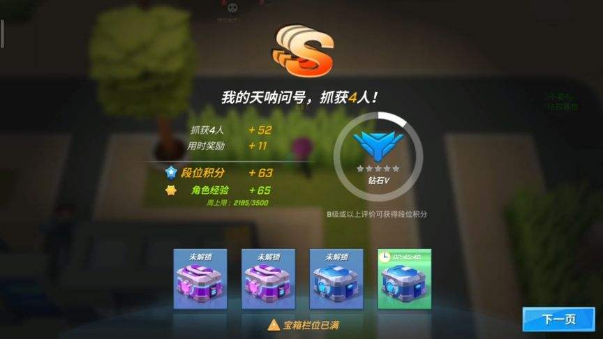 逃跑吧少年兑换码最新2022钻石通用有效大全-游戏宝的简单介绍