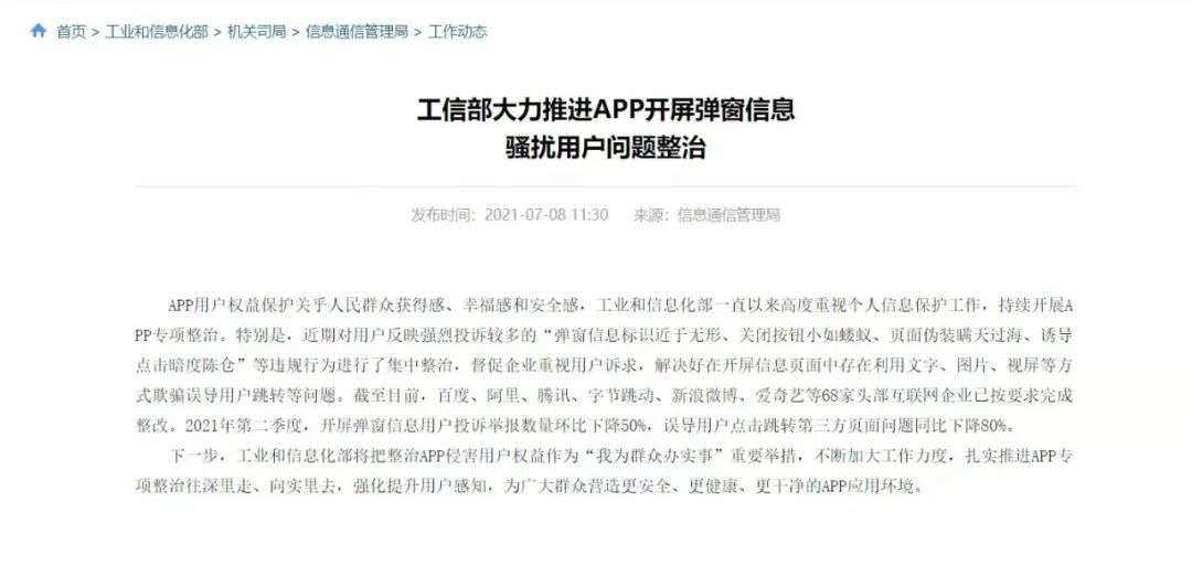 im.qq.com--腾讯向挂机网站重拳出击的简单介绍 im.qq.com--腾讯向挂机网站重拳出击的简单介绍