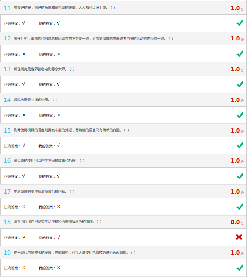 超星尔雅最新自动挂机刷课考试脚本工具和使用教程分享|王冬生博客的简单介绍