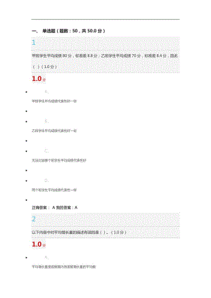 超星尔雅最新自动挂机刷课考试脚本工具和使用教程分享|王冬生博客的简单介绍