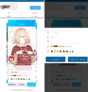 QQ名片赞app下载-QQ名片赞官方版的简单介绍