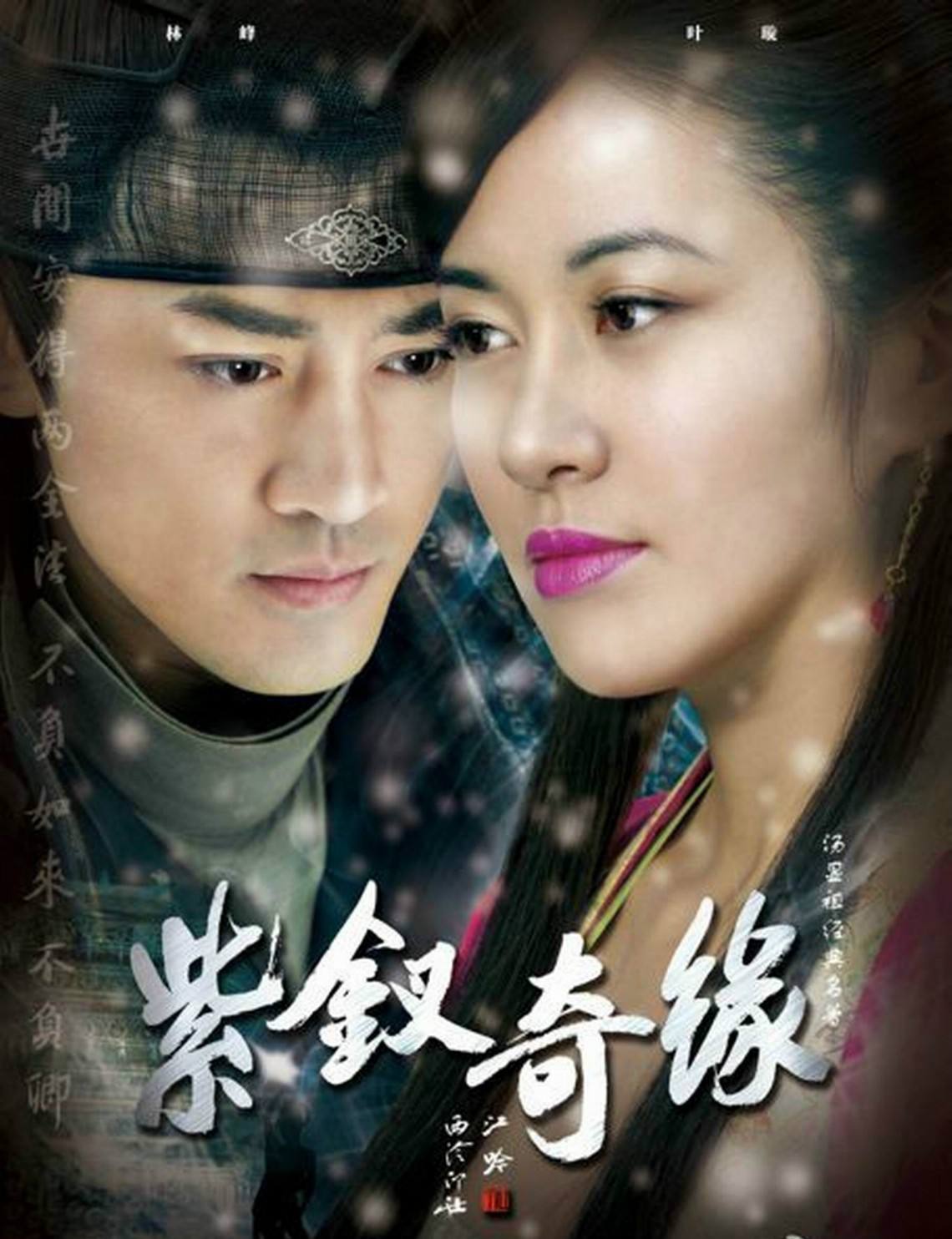 包含《宝尊上,你来抓我呀》预告片的词条 包含《宝尊上,你来抓我呀》预告片的词条