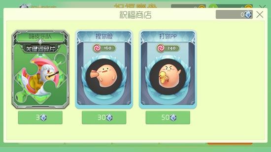 关于球球大作战代刷棒棒糖龙蛋-球球代刷网刷链接代点工具下载官方最新版-西西软件移动版下载的信息