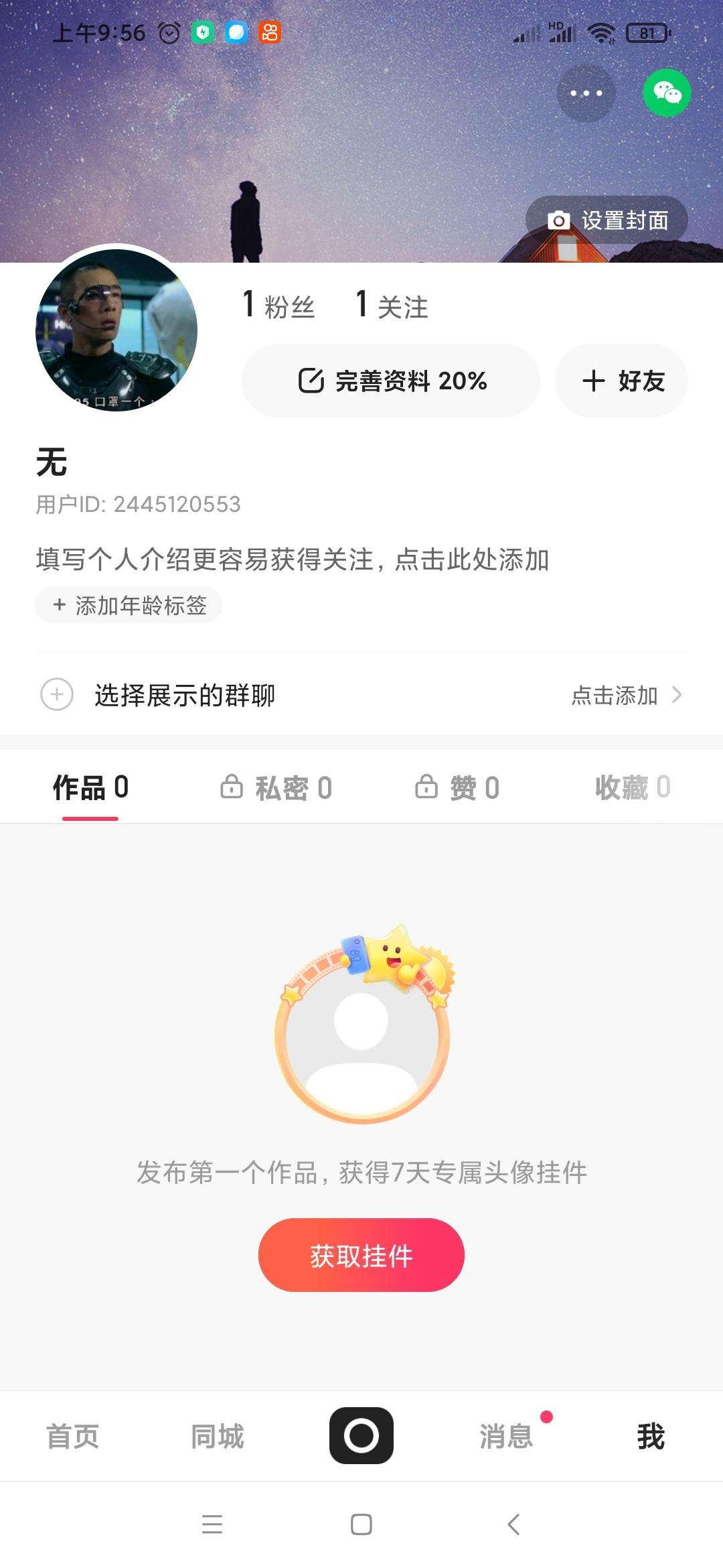 包含抖音、快手、小红书点赞关注接单赚钱的正规软件平台叫什么名字？_问一问的词条