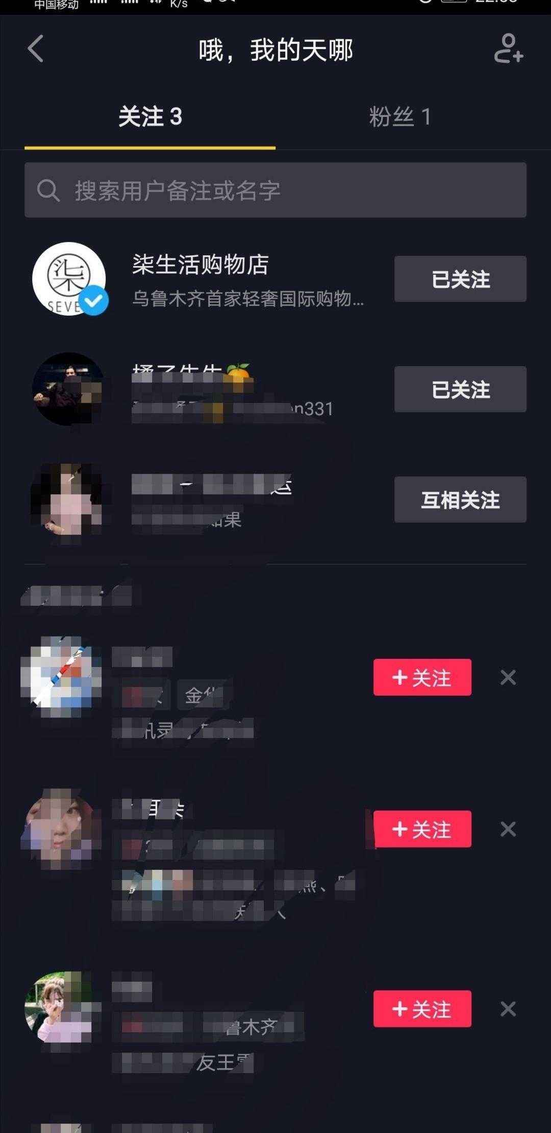 包含抖音、快手、小红书点赞关注接单赚钱的正规软件平台叫什么名字？_问一问的词条