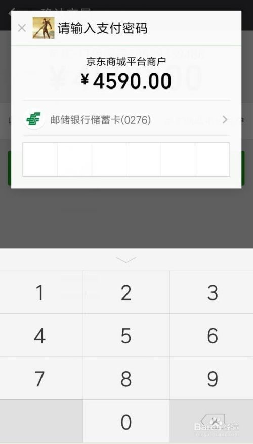 qq一毛钱一万名片赞微信支付的简单介绍